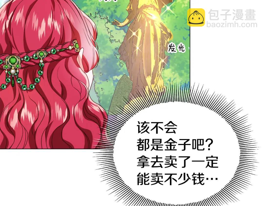 第48话 边境伯62