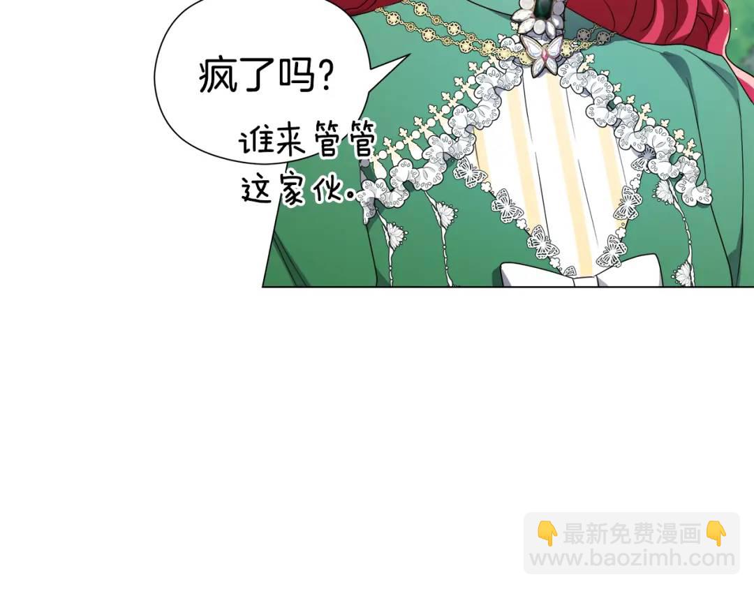 第48话 边境伯68