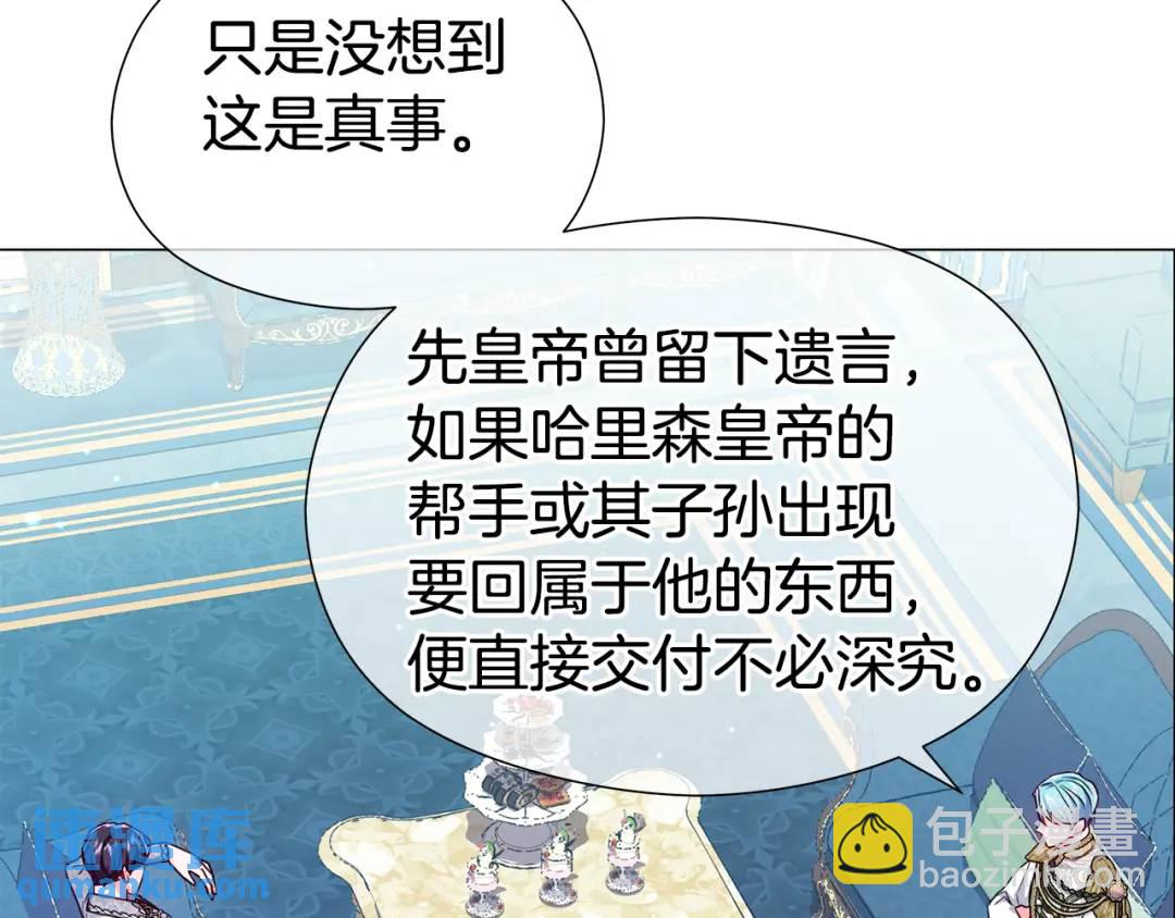 第48话 边境伯7