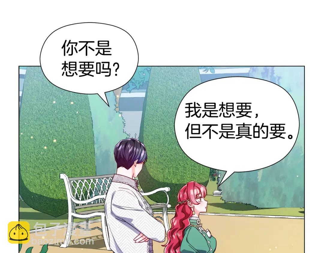 第48话 边境伯70