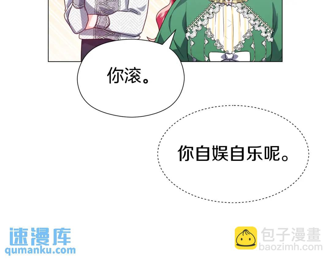 第48话 边境伯74