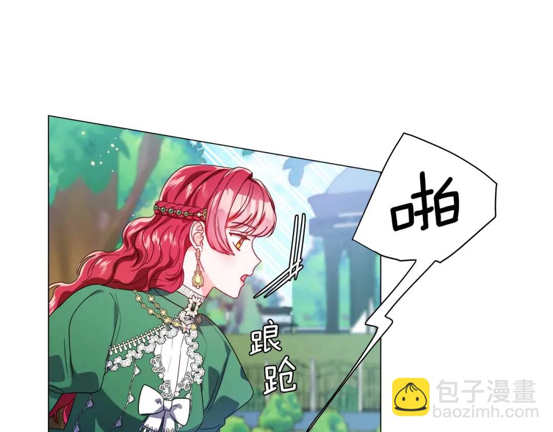 第48话 边境伯75