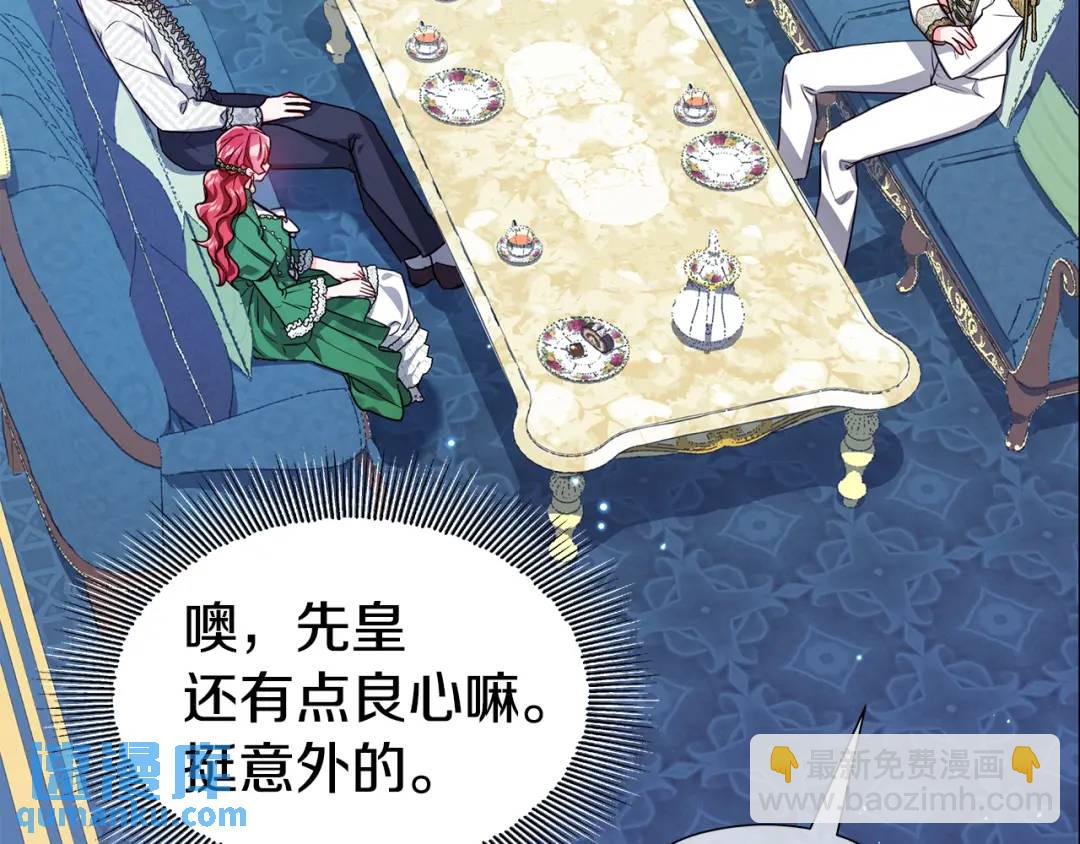第48话 边境伯8