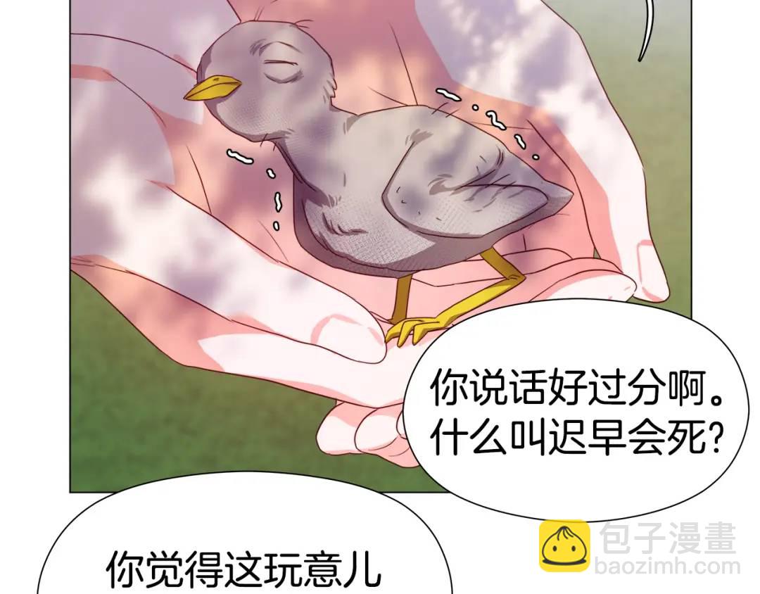 第48话 边境伯82