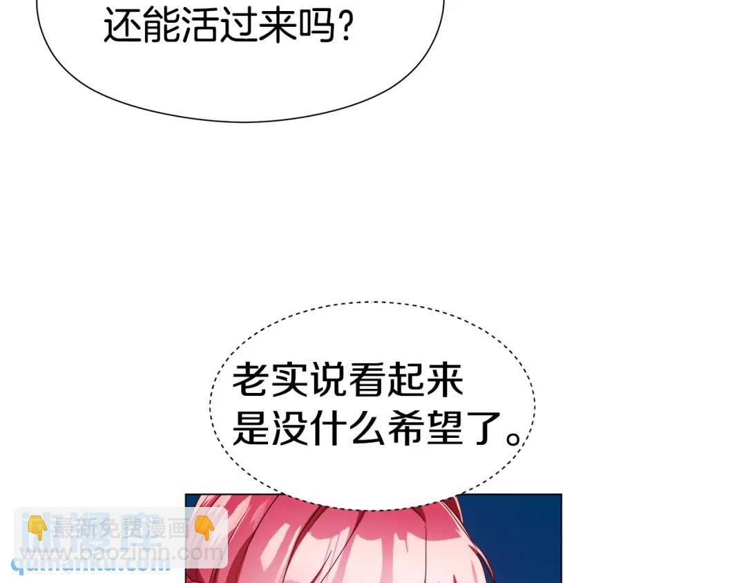 第48话 边境伯83