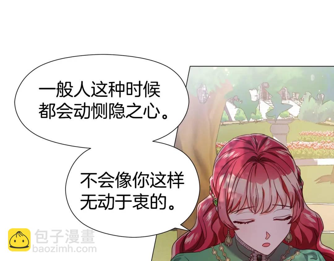 第48话 边境伯87
