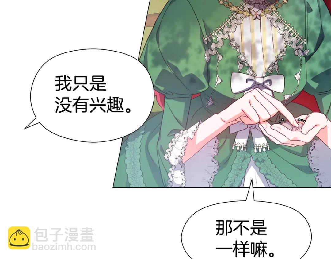 第48话 边境伯88