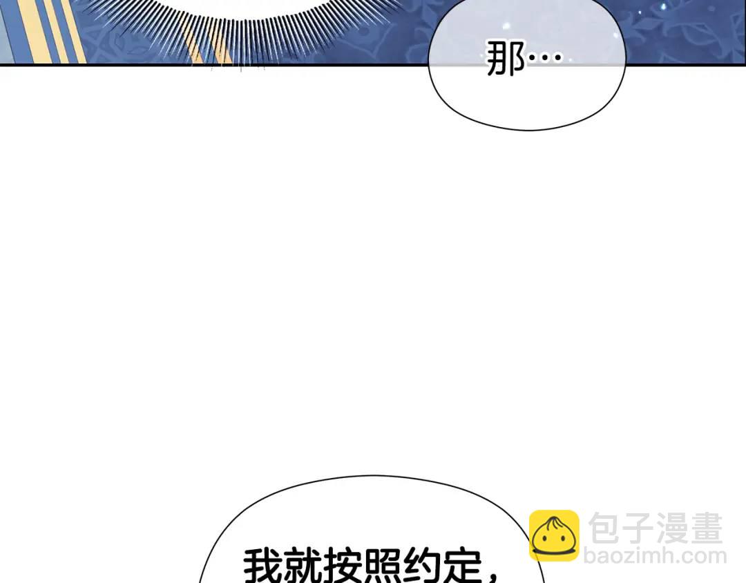 第48话 边境伯9