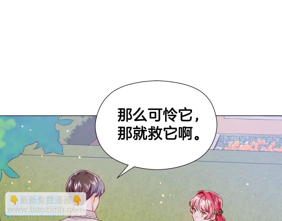 第48话 边境伯91