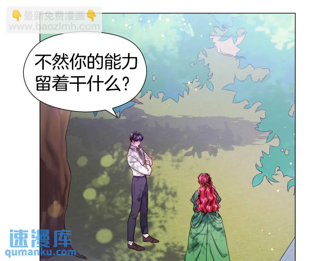第48话 边境伯94