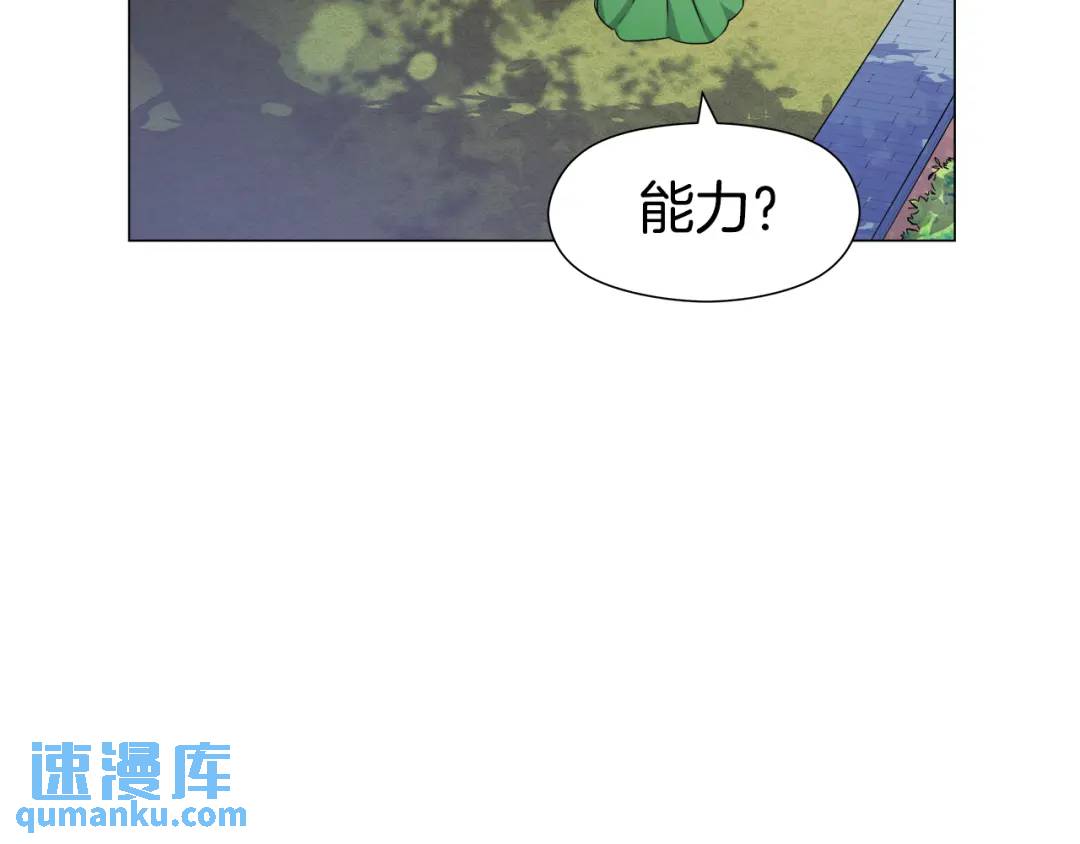 第48话 边境伯95