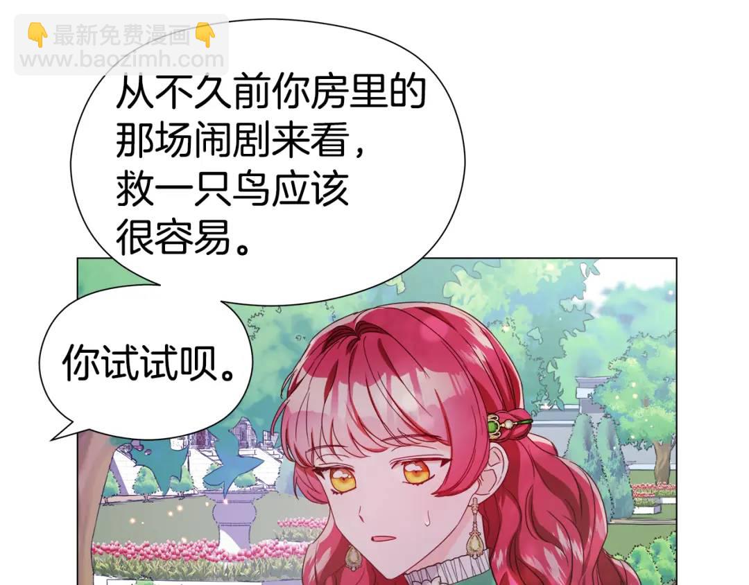 第48话 边境伯96
