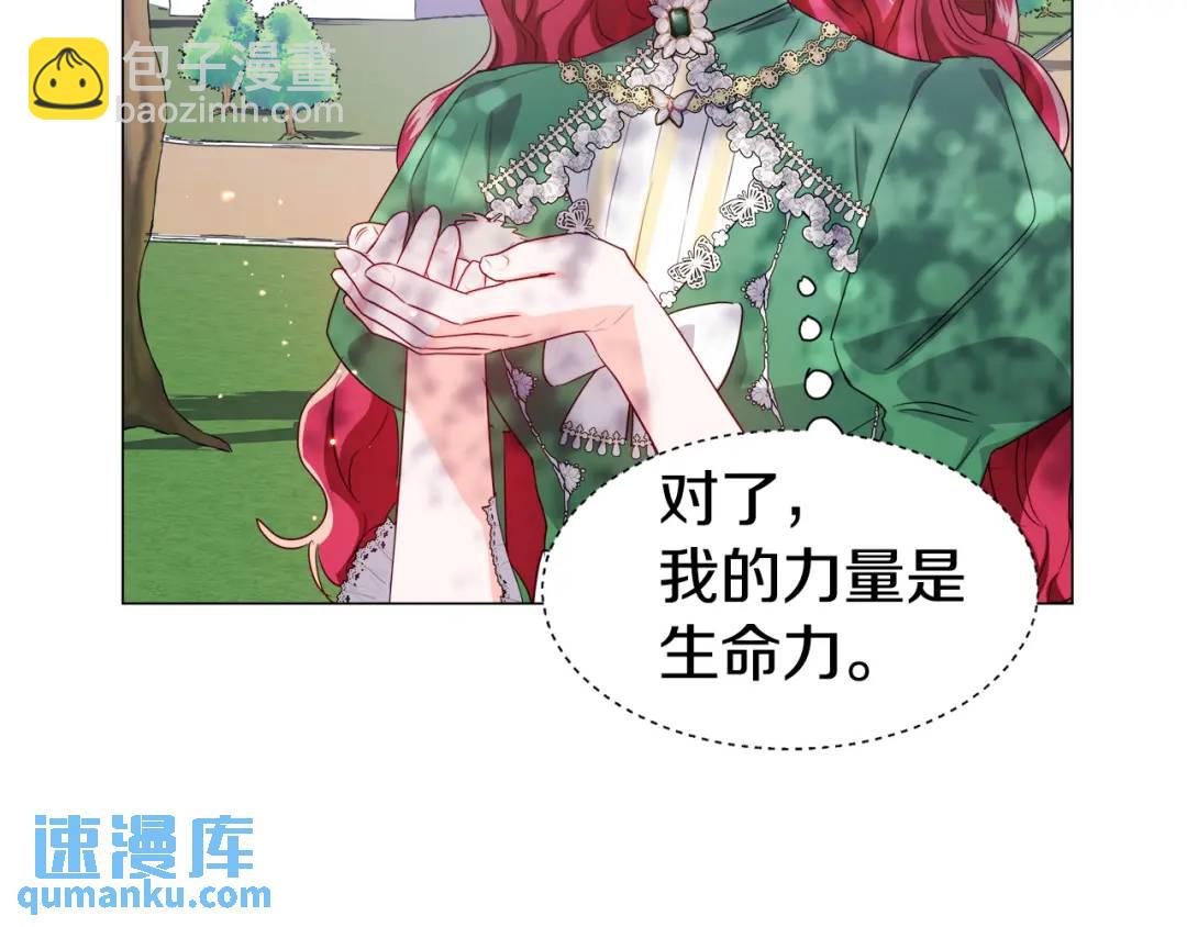 第48话 边境伯97