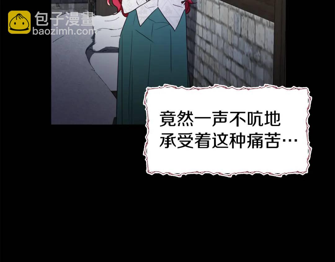 第49话 不治之症吗？10