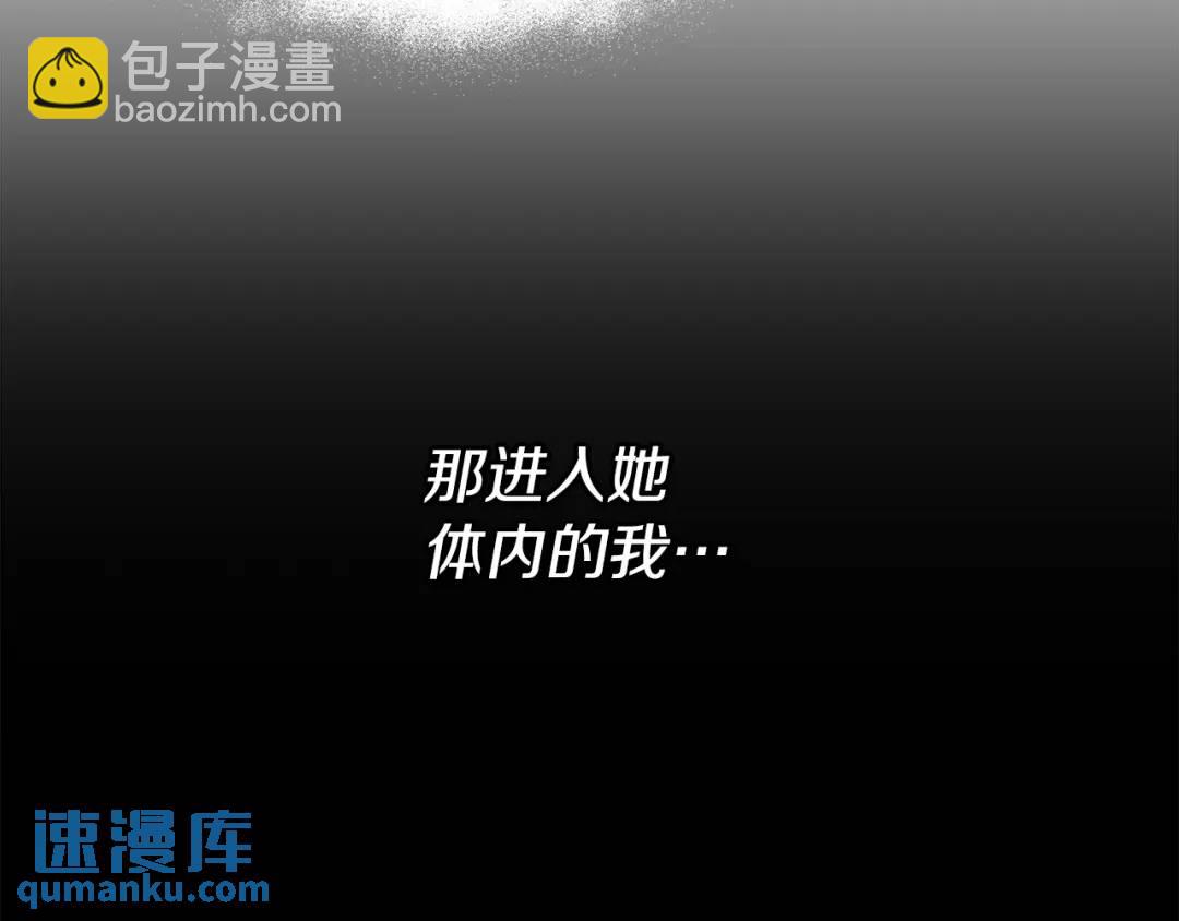 第49话 不治之症吗？121
