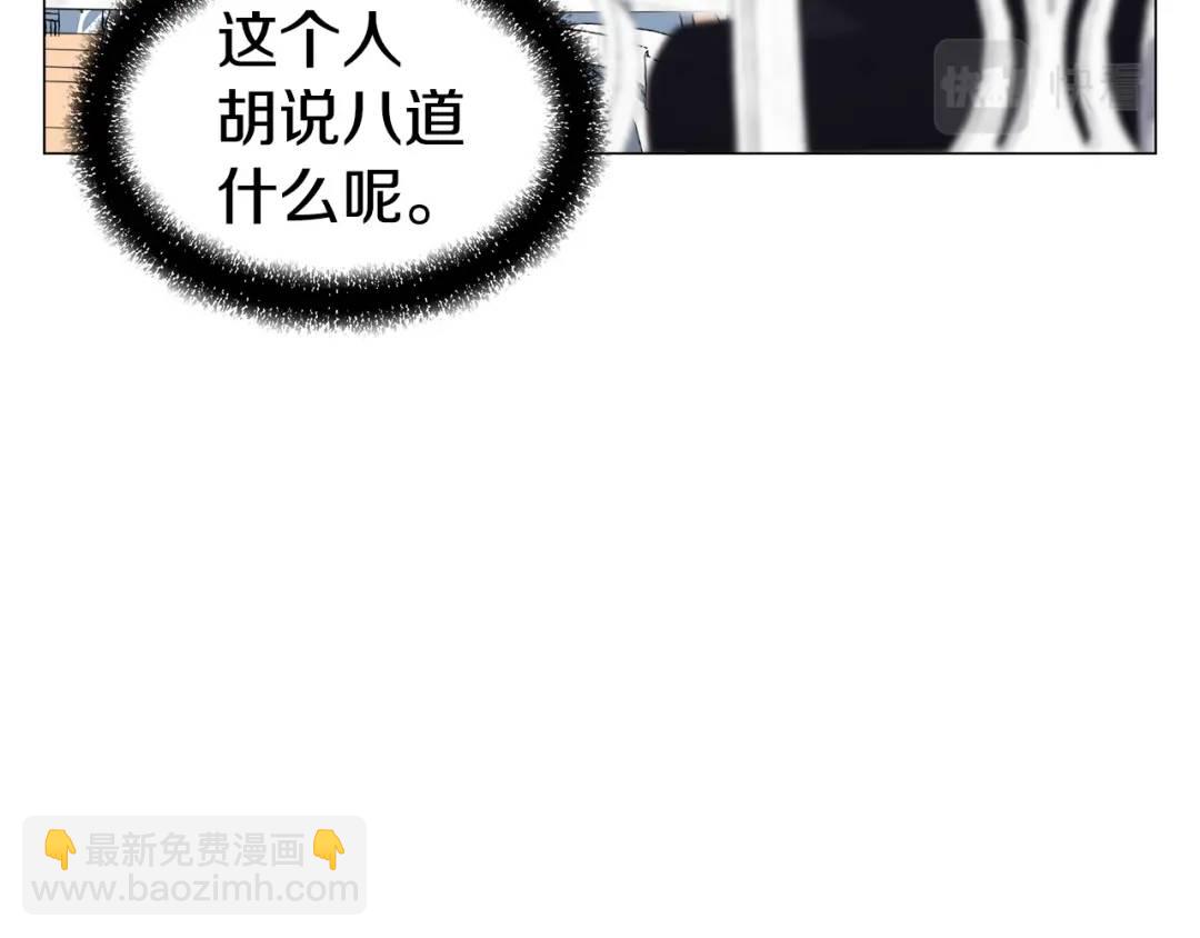 第49话 不治之症吗？135