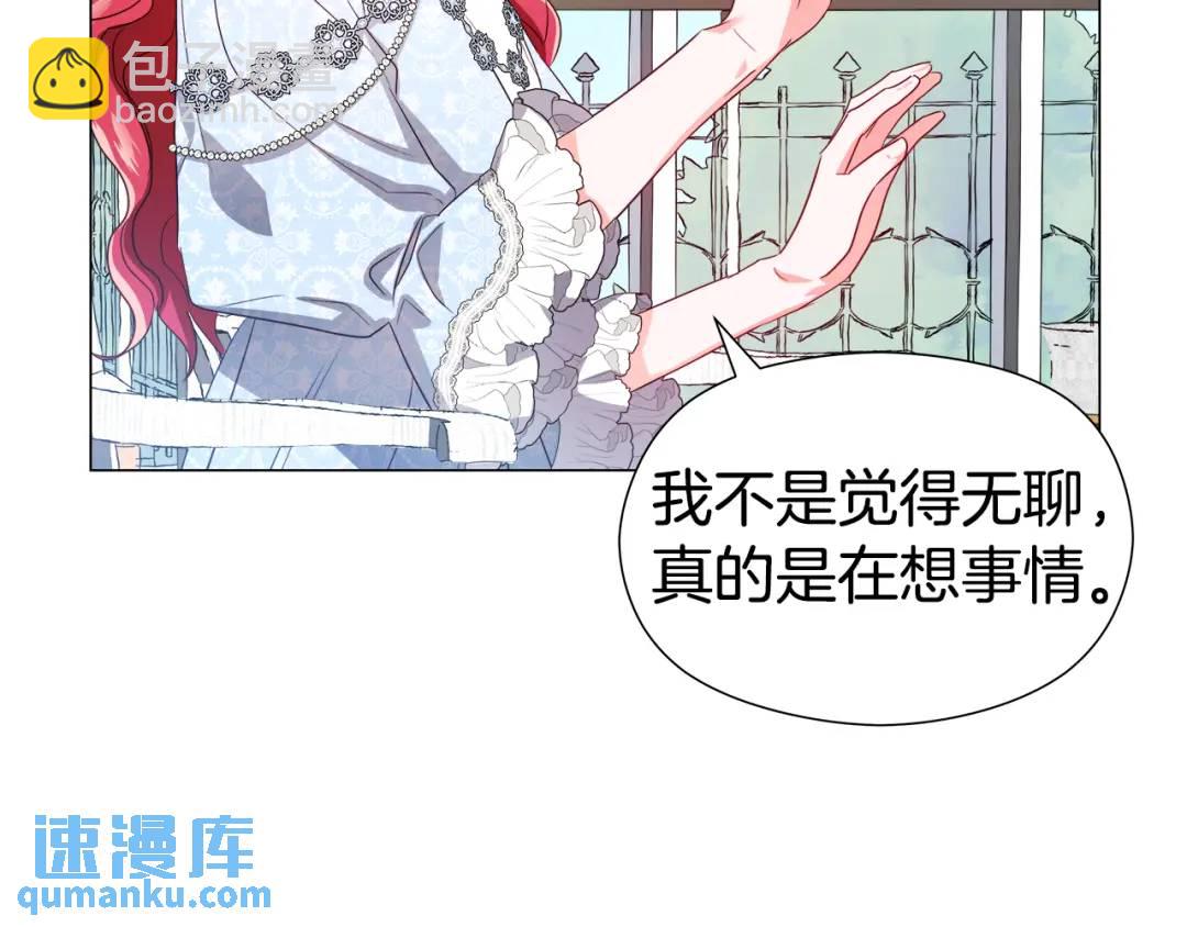 第49话 不治之症吗？138