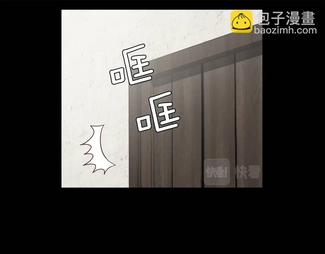 第49话 不治之症吗？15