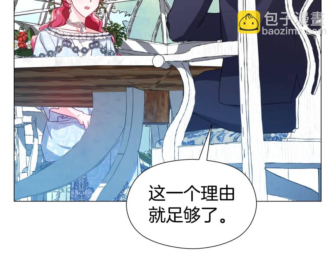 第49话 不治之症吗？163