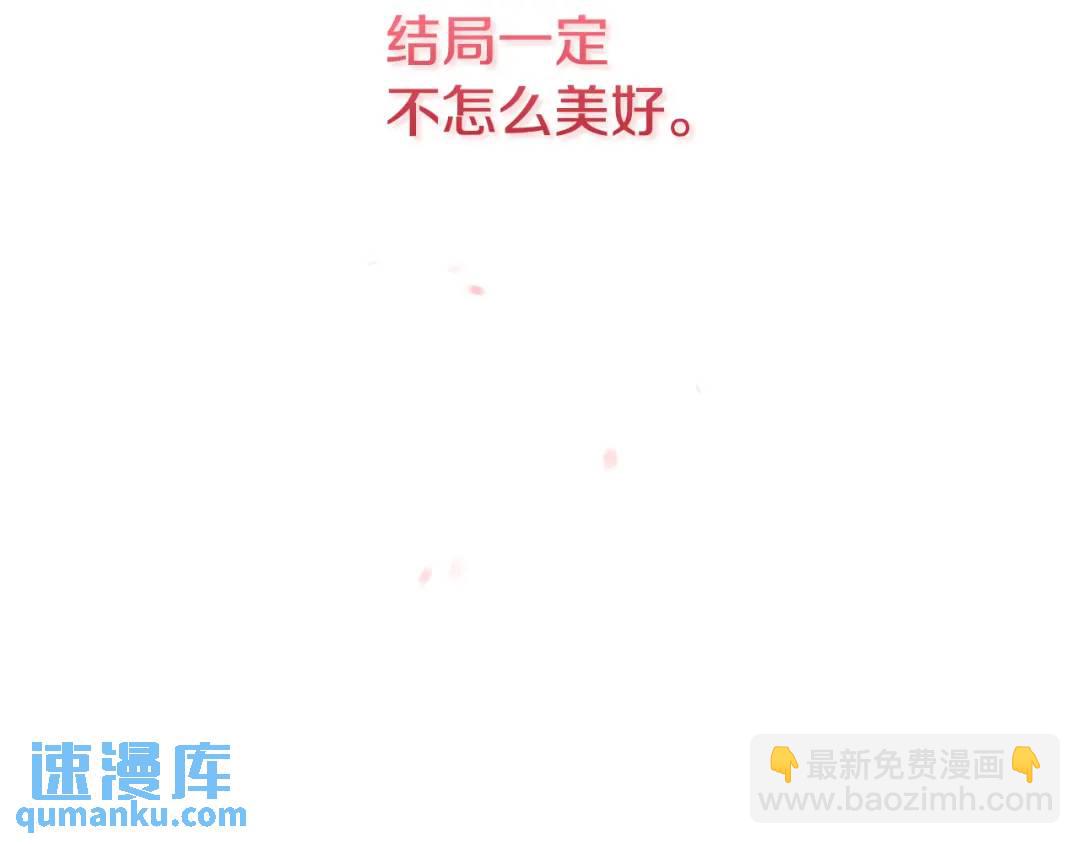 第49话 不治之症吗？176