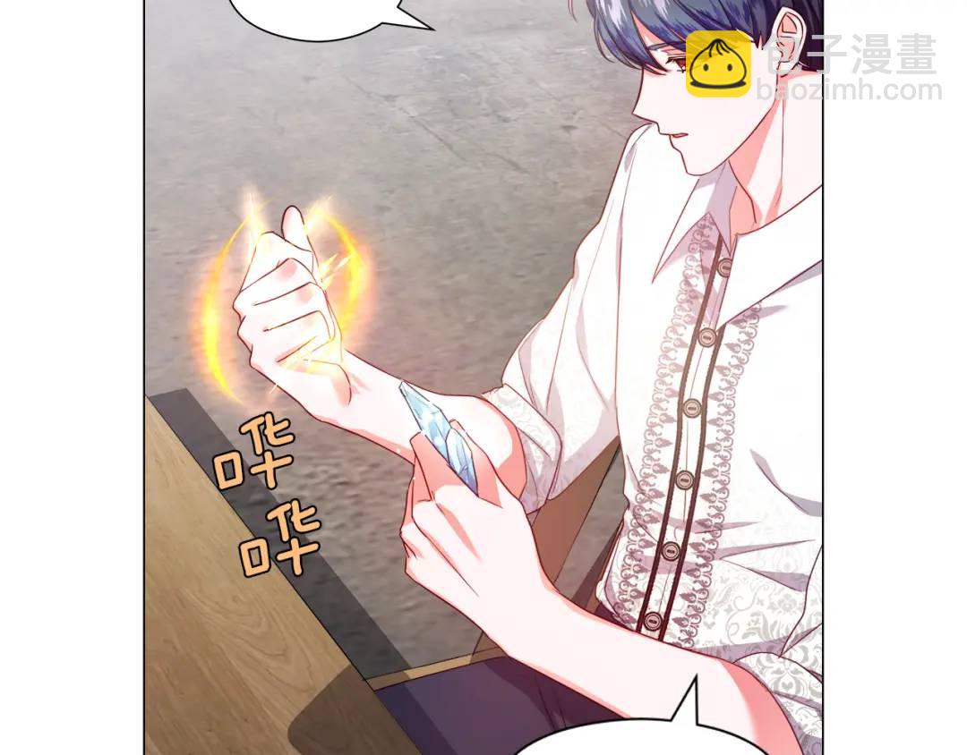 第50话 吵架修罗场10