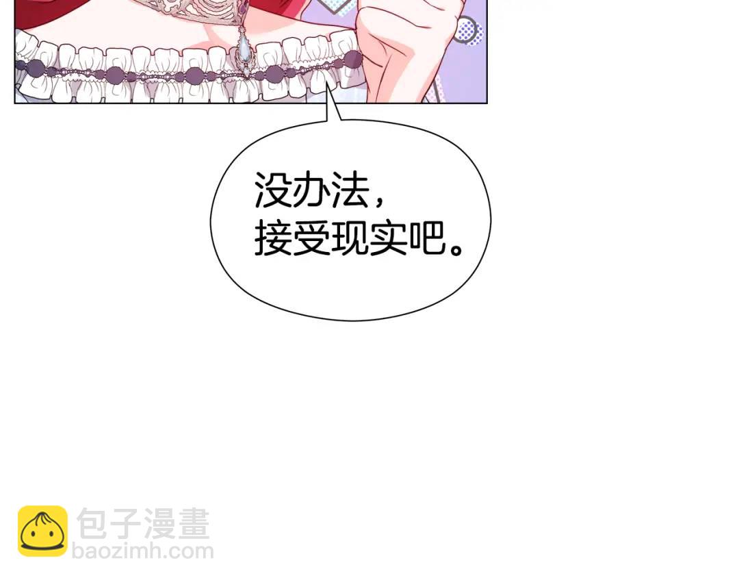第50话 吵架修罗场106