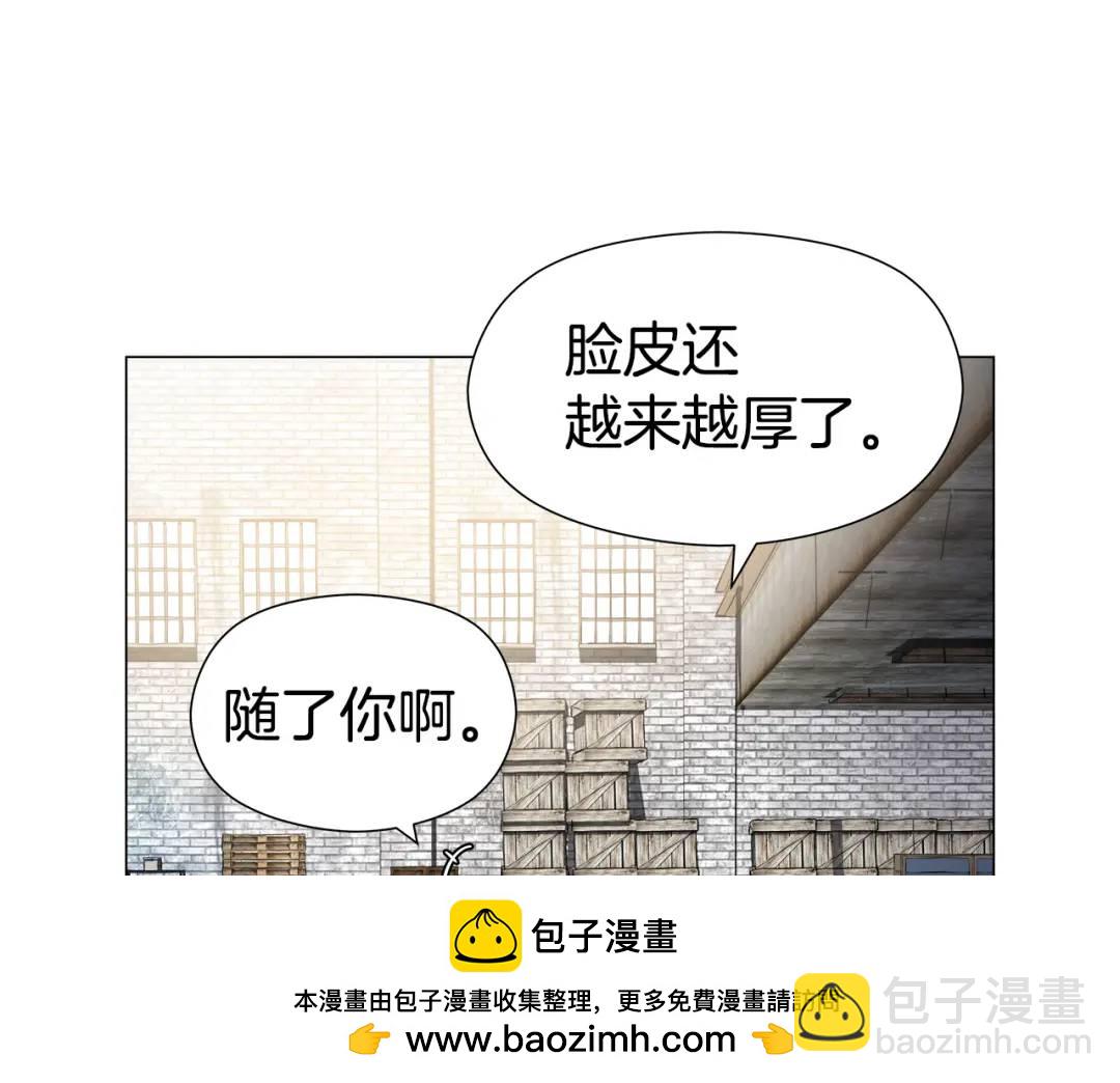 第50话 吵架修罗场107