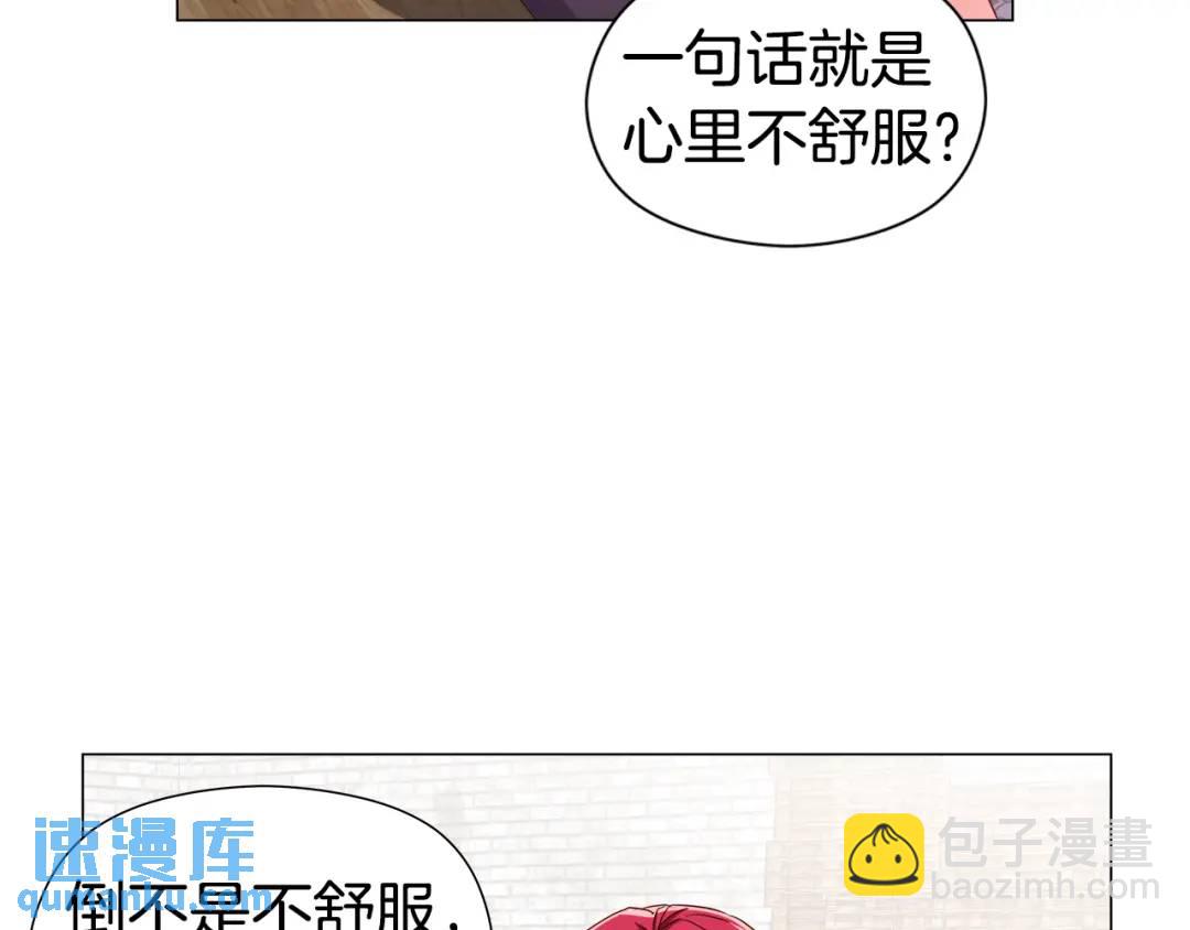第50话 吵架修罗场11