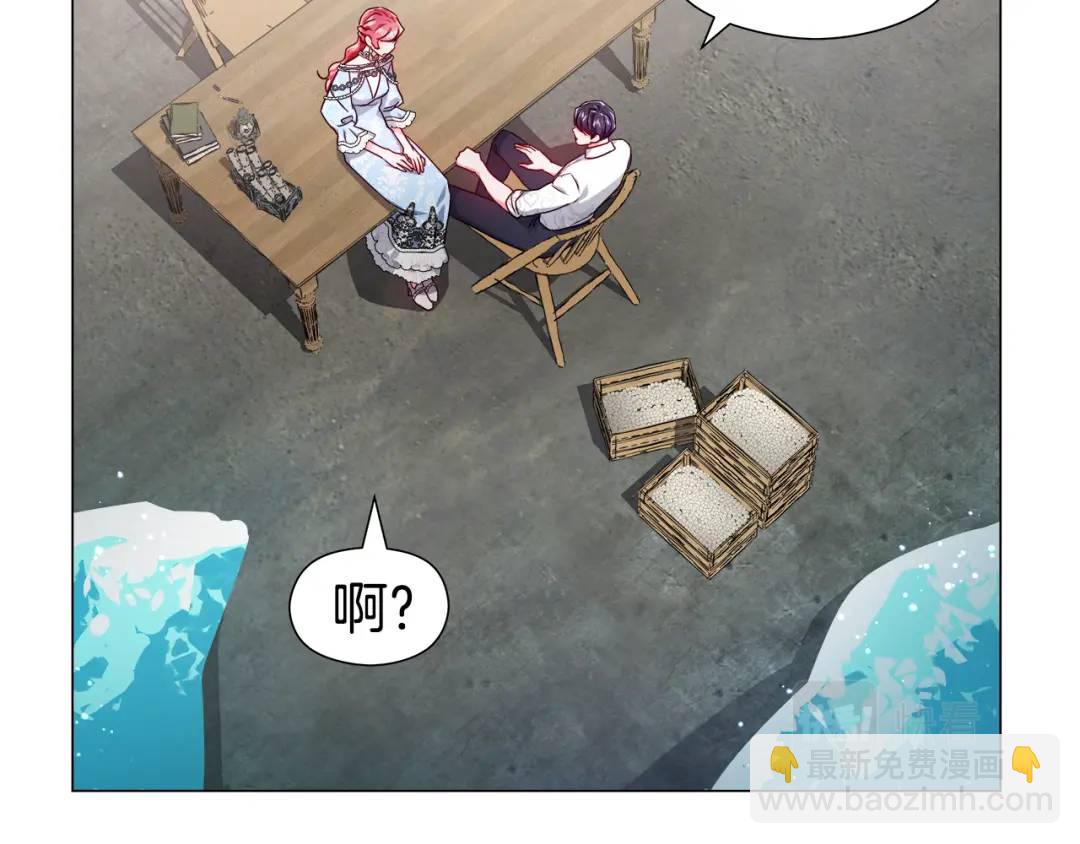 第50话 吵架修罗场113