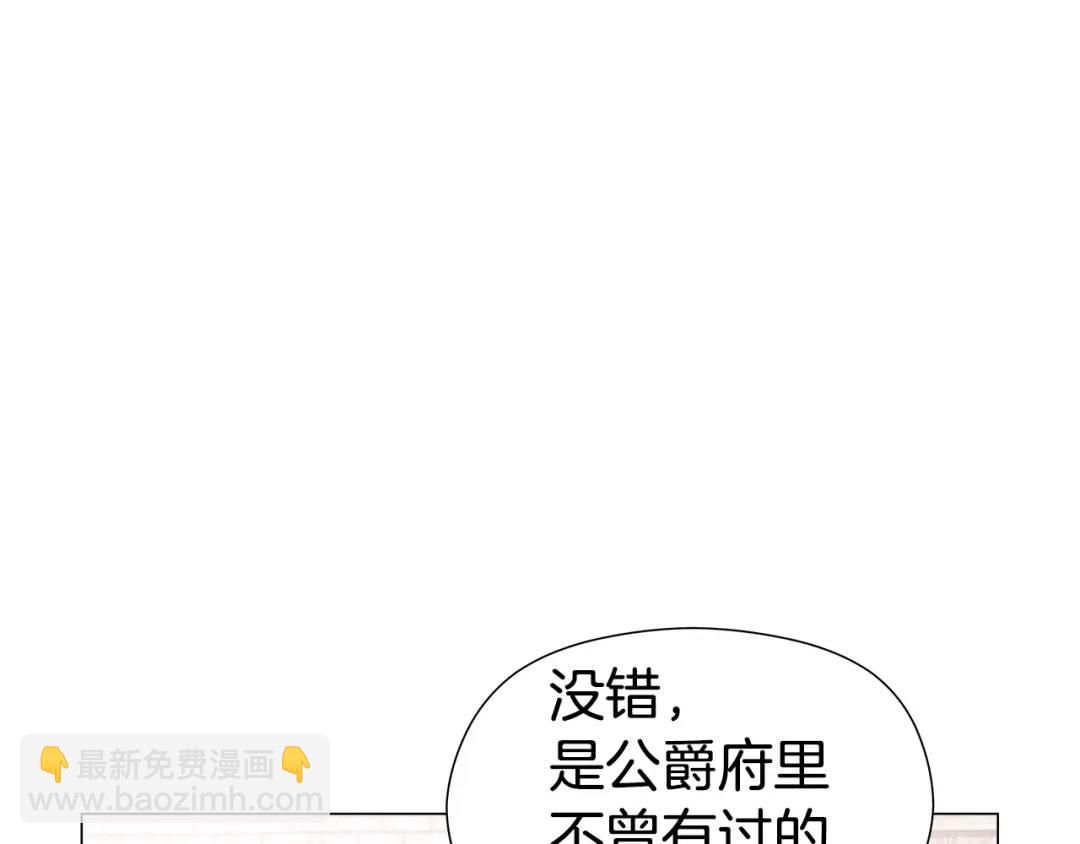 第50话 吵架修罗场114