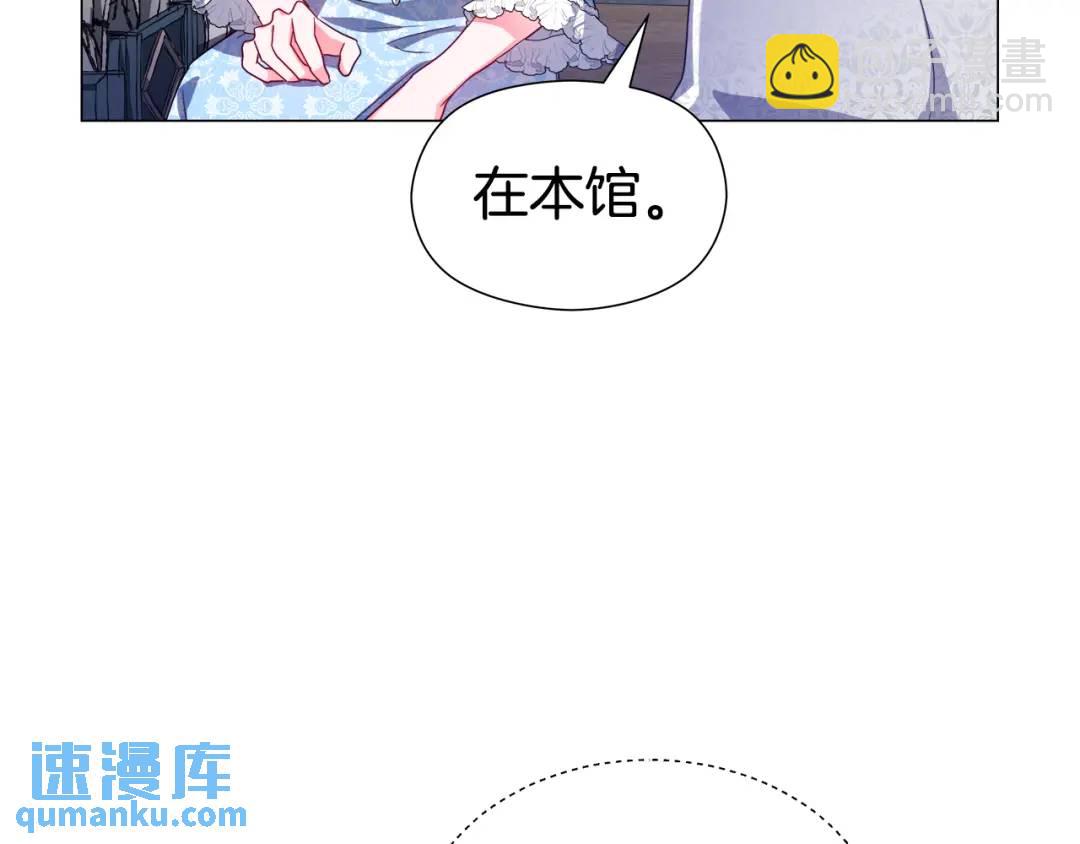 第50话 吵架修罗场116