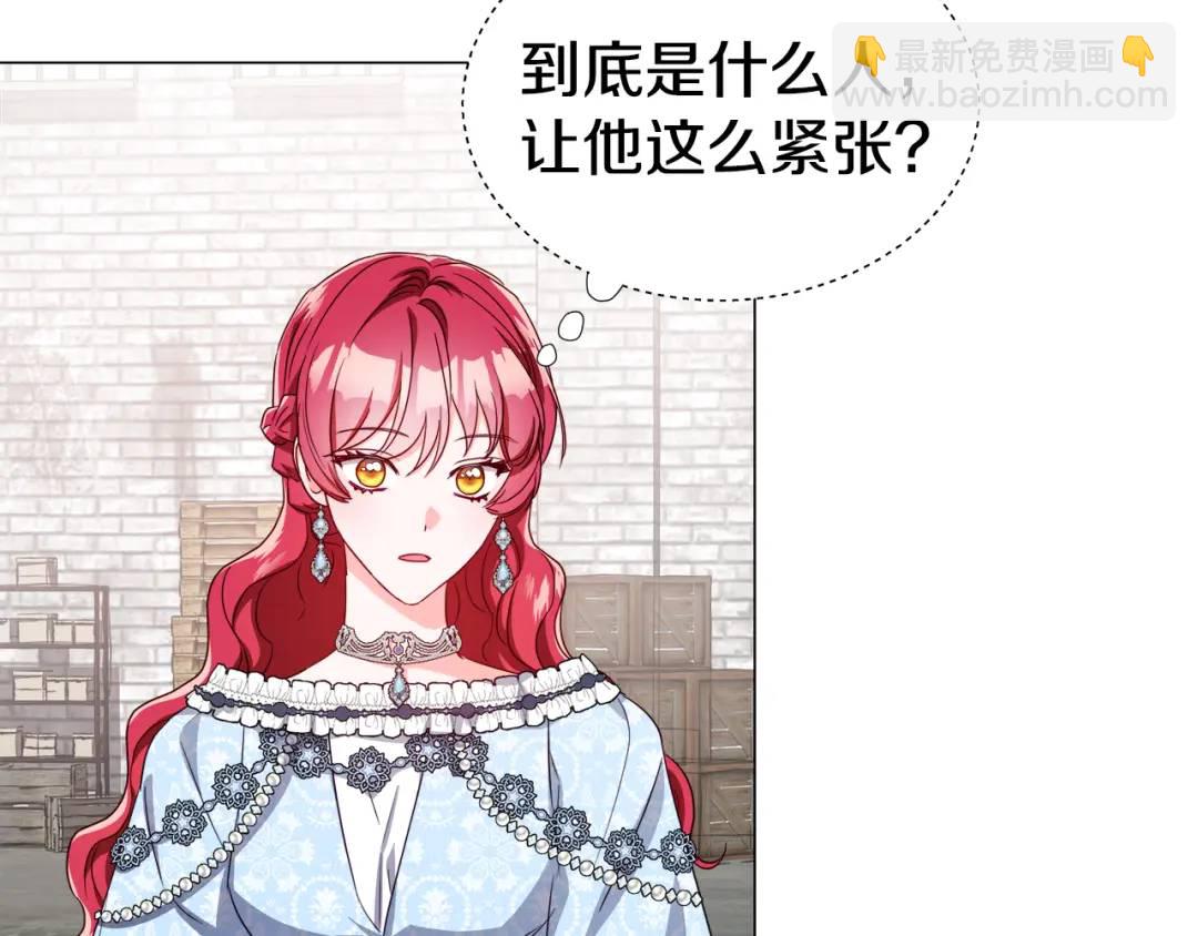 第50话 吵架修罗场117