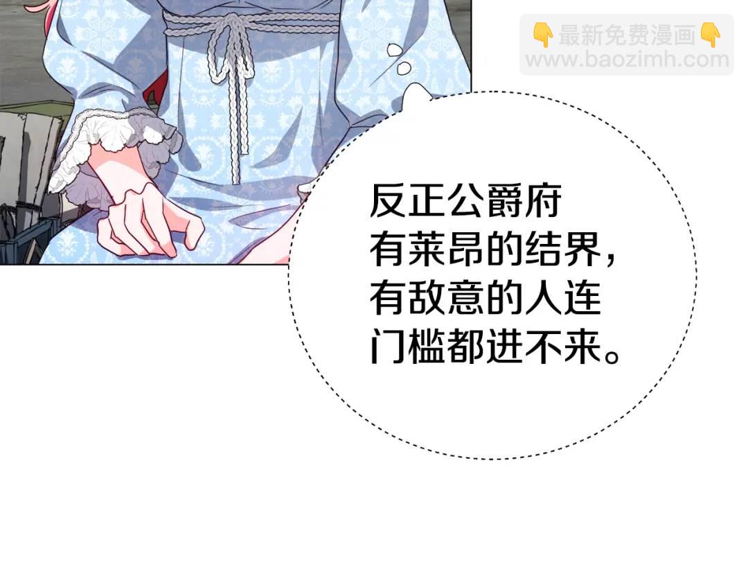 第50话 吵架修罗场118