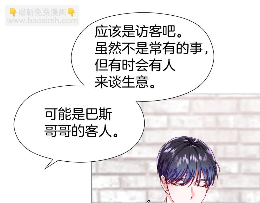 第50话 吵架修罗场119