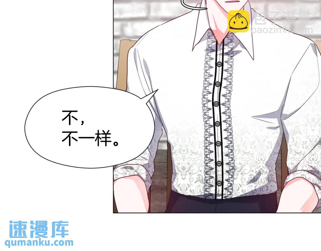 第50话 吵架修罗场120