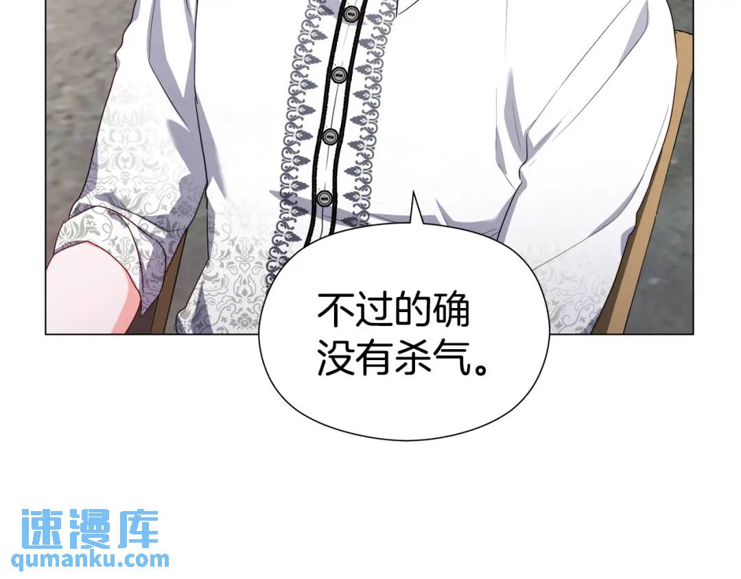 第50话 吵架修罗场123