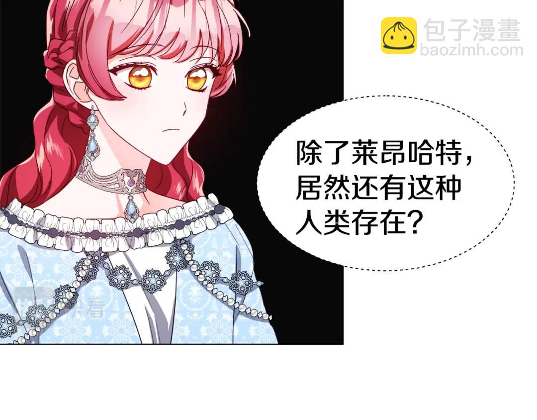 第50话 吵架修罗场125
