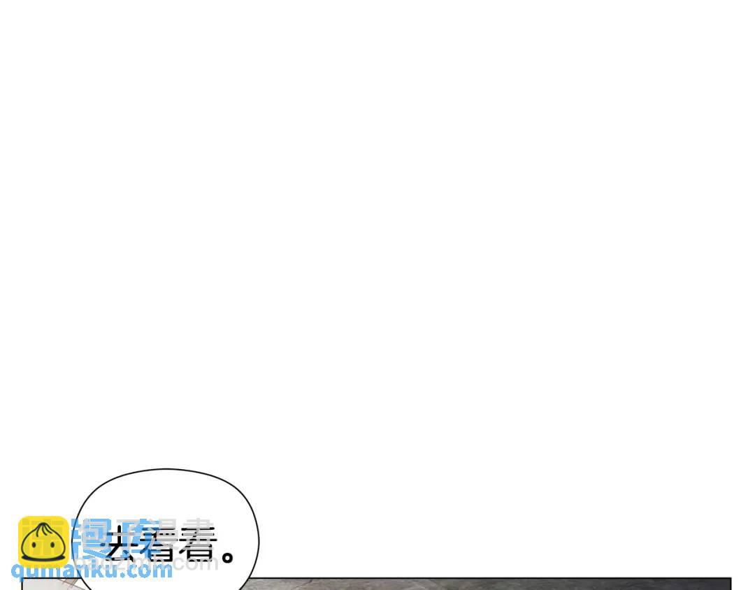 第50话 吵架修罗场126