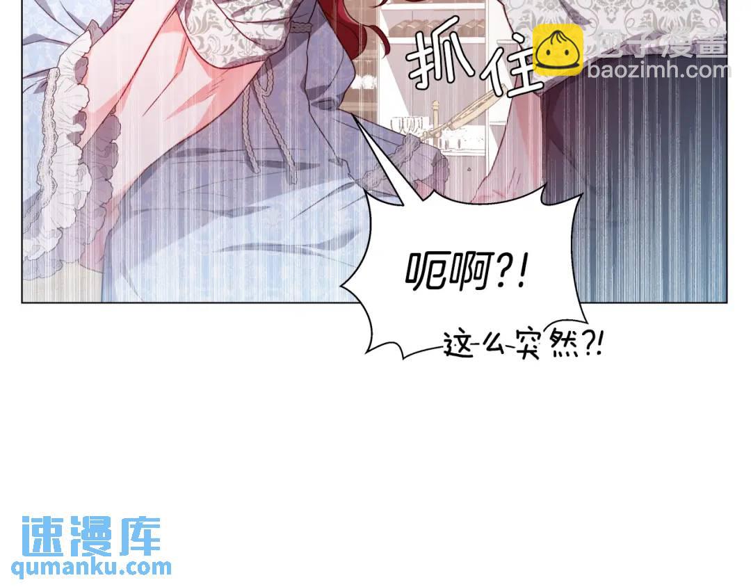 第50话 吵架修罗场128