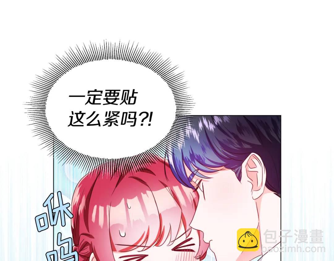 第50话 吵架修罗场129
