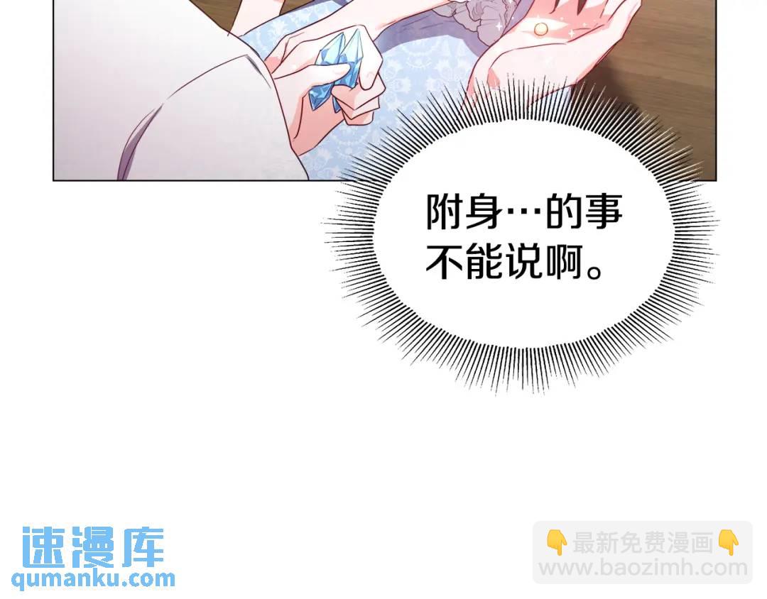 第50话 吵架修罗场13
