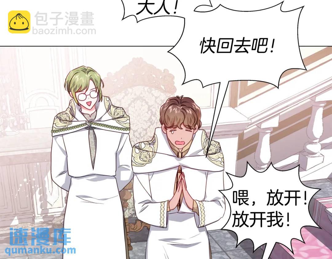 第50话 吵架修罗场132