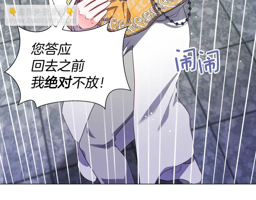 第50话 吵架修罗场134