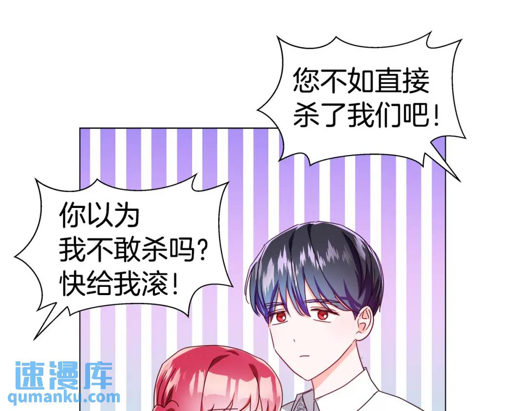 第50话 吵架修罗场136