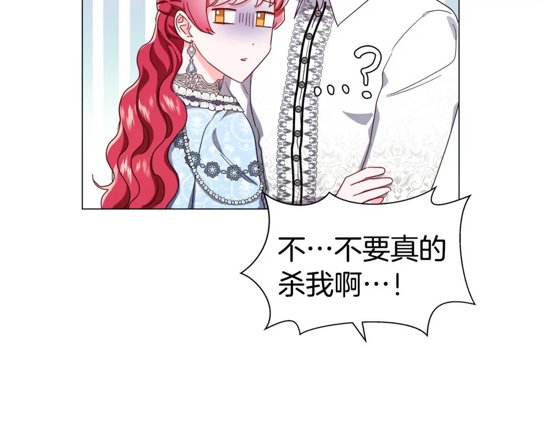 第50话 吵架修罗场137