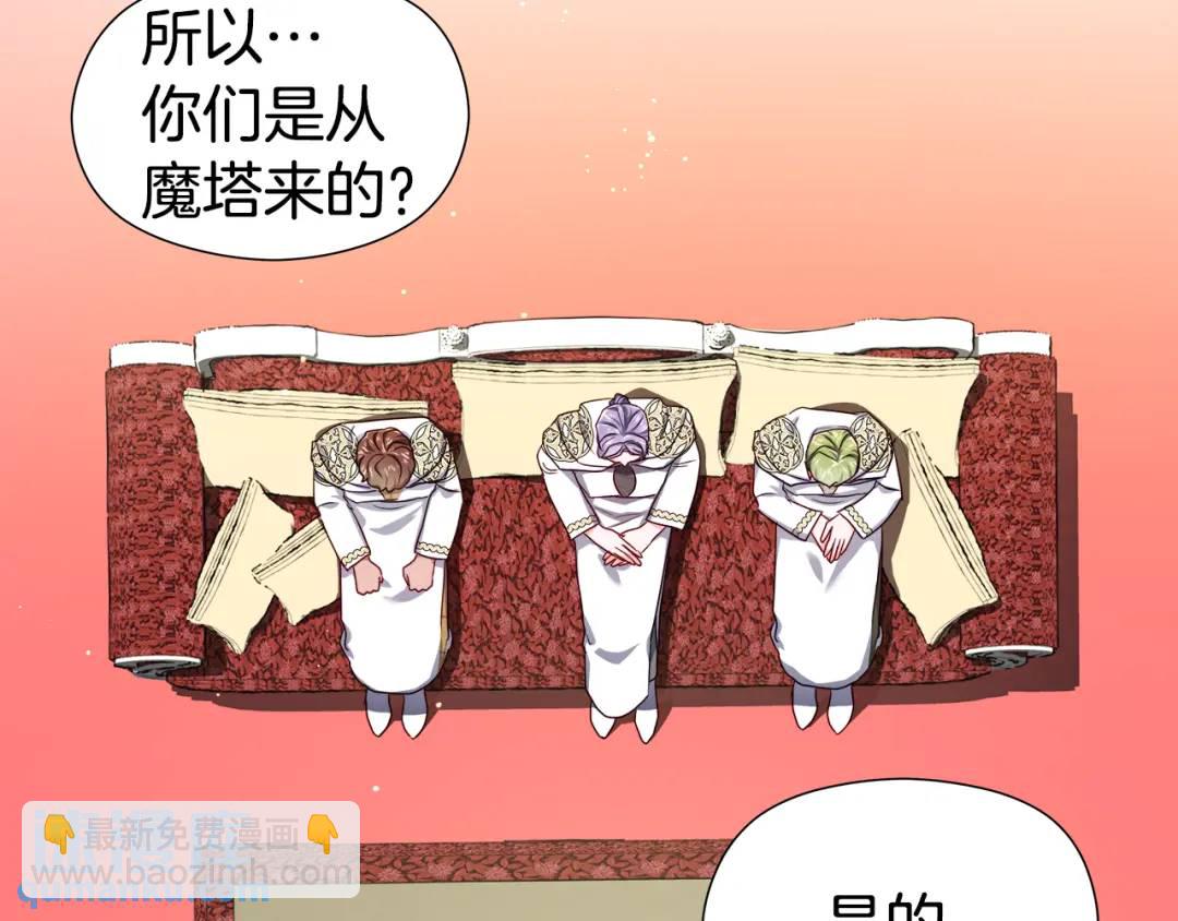 第50话 吵架修罗场139