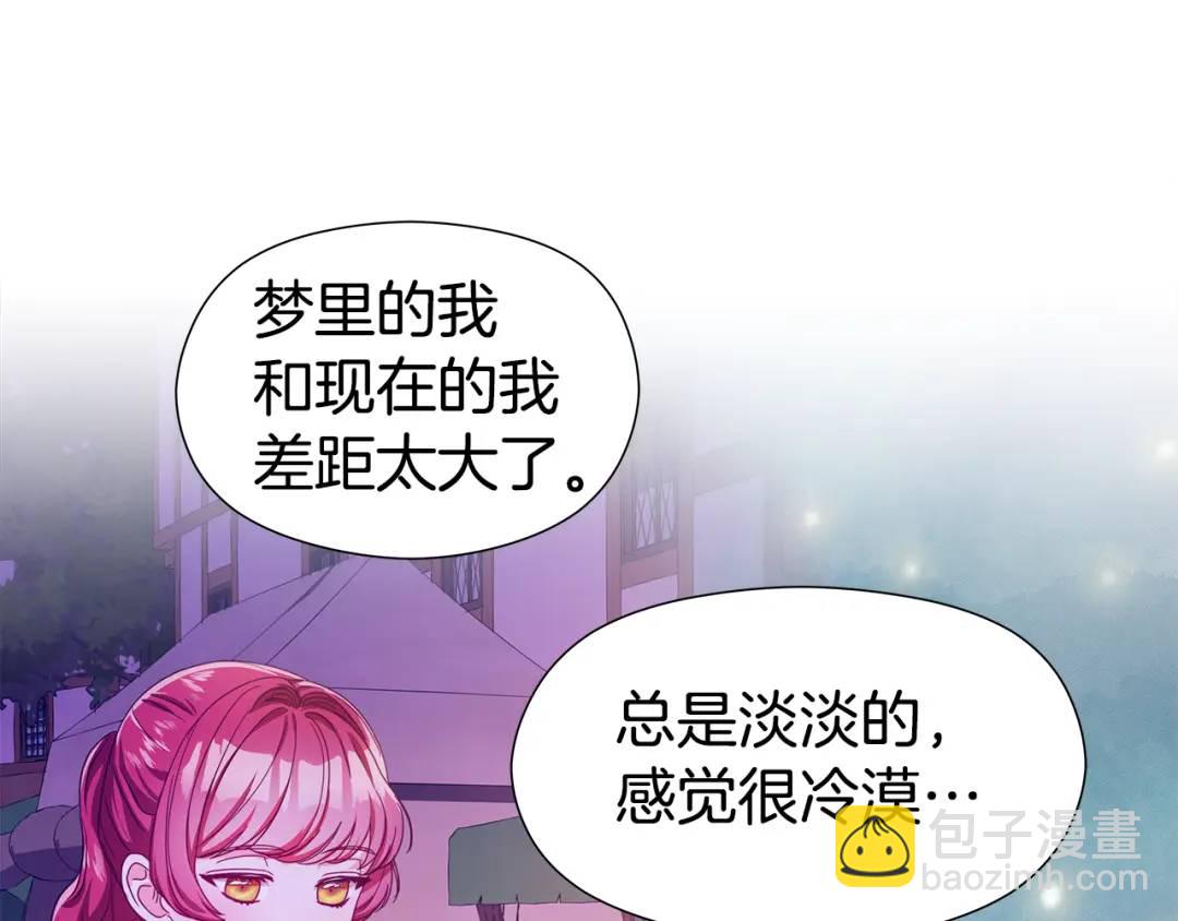 第50话 吵架修罗场14