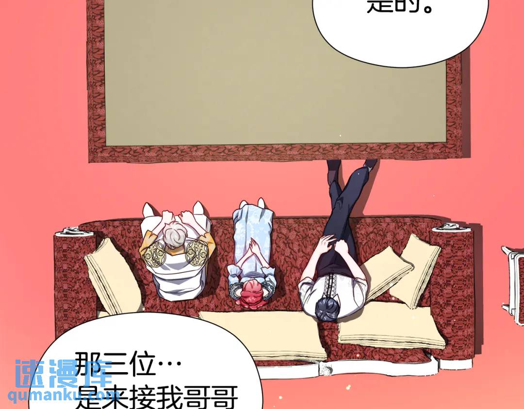 第50话 吵架修罗场140