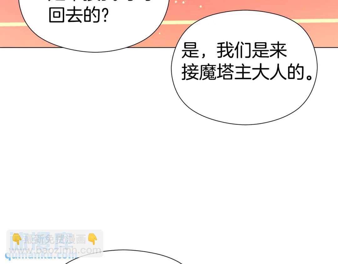 第50话 吵架修罗场141