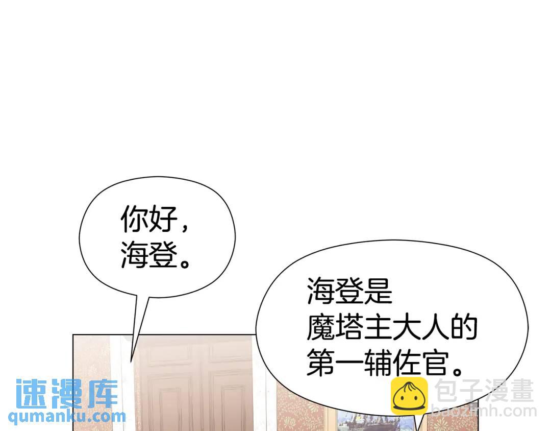 第50话 吵架修罗场144